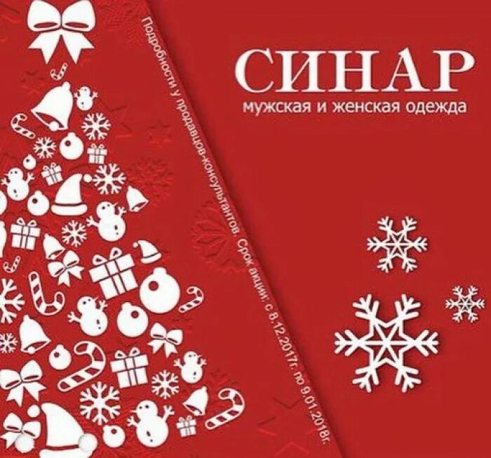 Пожелание клиентам от мастера. Корпоративное поздравление с новым годом. поздравление с новым годом клиентам. стильное поздравление с новым годом. поздравление с новым годом корпоративным клиентам.