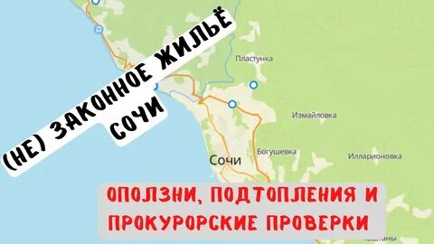 Дагомыс расстояние