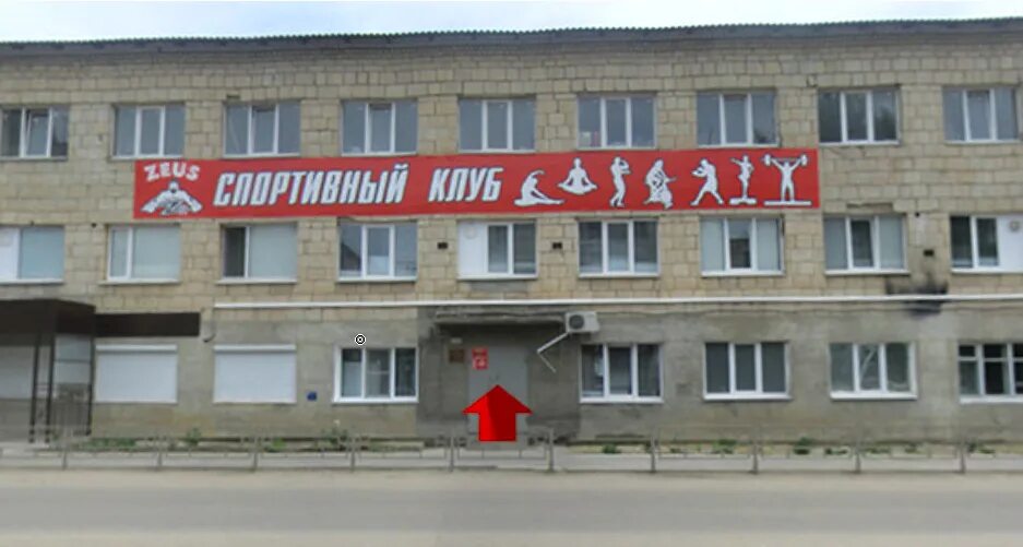 Тренажёрные залы ашхабад зевс. Зевс ленинск-кузнецкий тренажерный зал. Зевс ленинск-кузнецкий тренажерный зал. Зевс красногорск фитнес. Спортзал спорт фит.