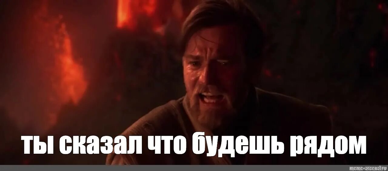 Бороться со злом а не примкнуть