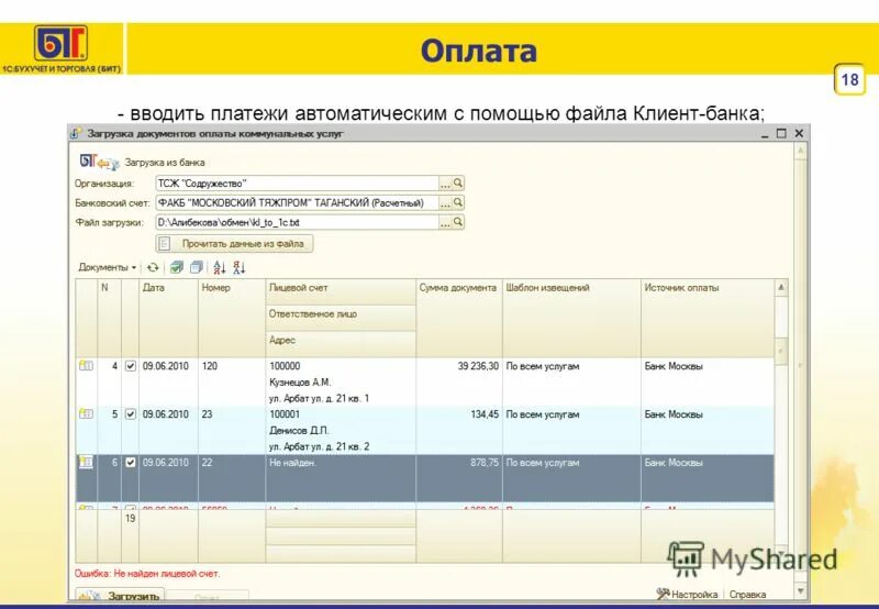 ежемесячное пособие на ребенка. материнский капитал инфографика. пособие по беременности и родам в 2022. выплата пособий по временной нетрудоспособности. таблица детских пособий.