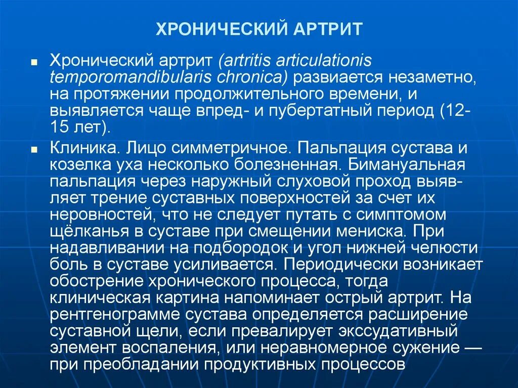 Терапия гемотрансфузионного шока. Гемотрансфузионный анафилактический ШОК. Методы лечения гемотрансфузионного шока. Принципы лечения гемотрансфузионного шока.