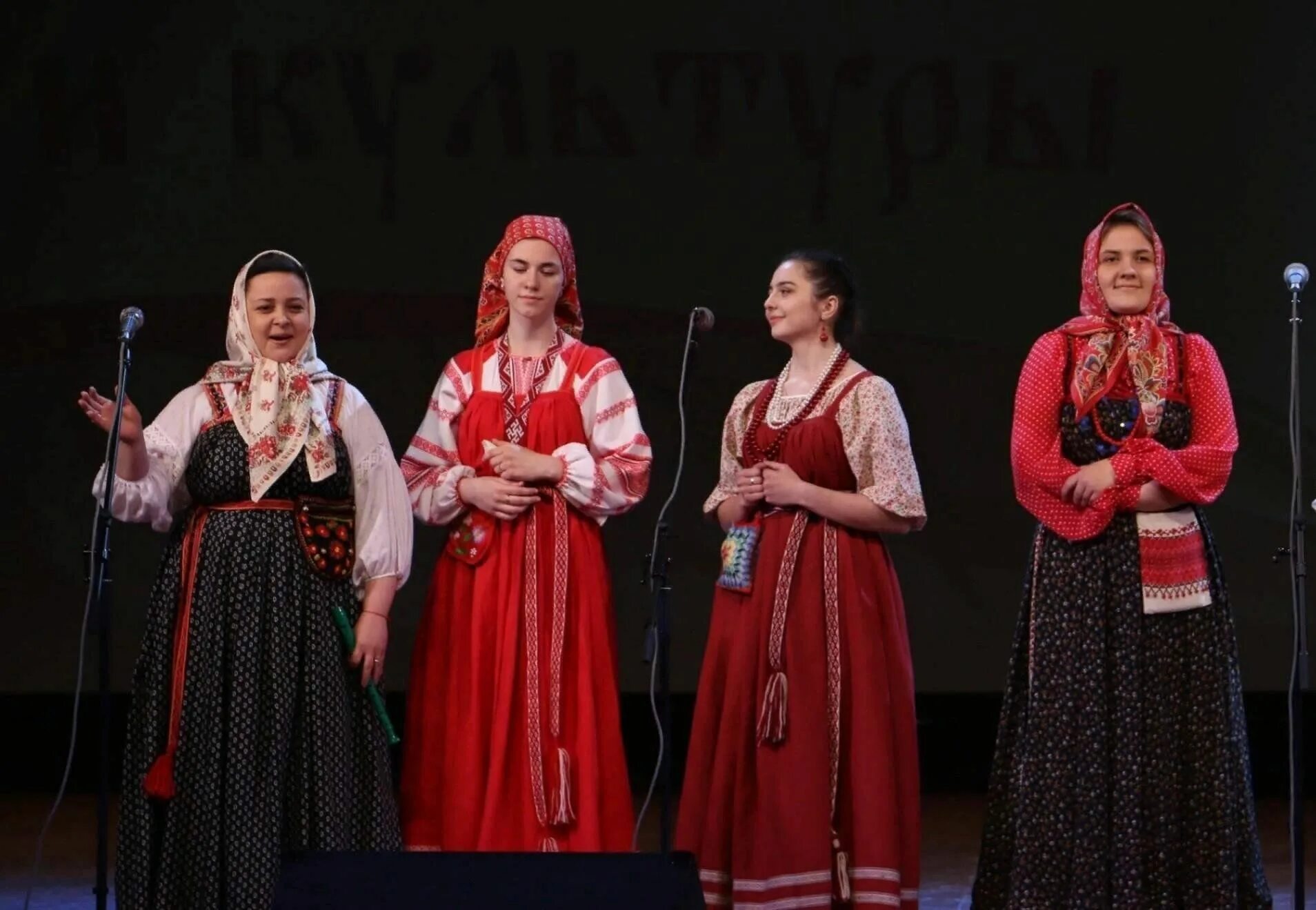 Выступление фольклорного ансамбля