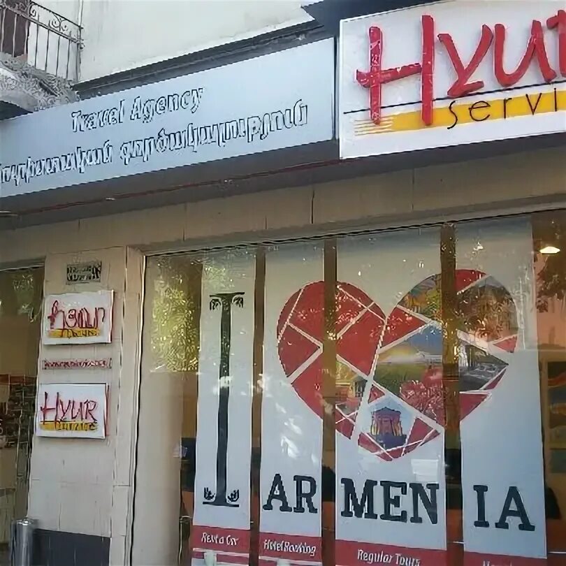 Hyur service ереван. Ереван хью сервис. Hyur service ереван. Йур сервис армения ереван. Ереван хью сервис.