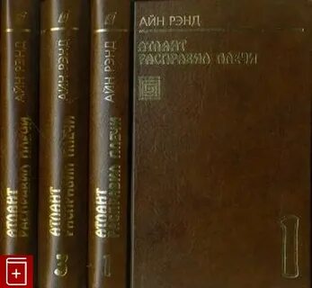 1997 книга