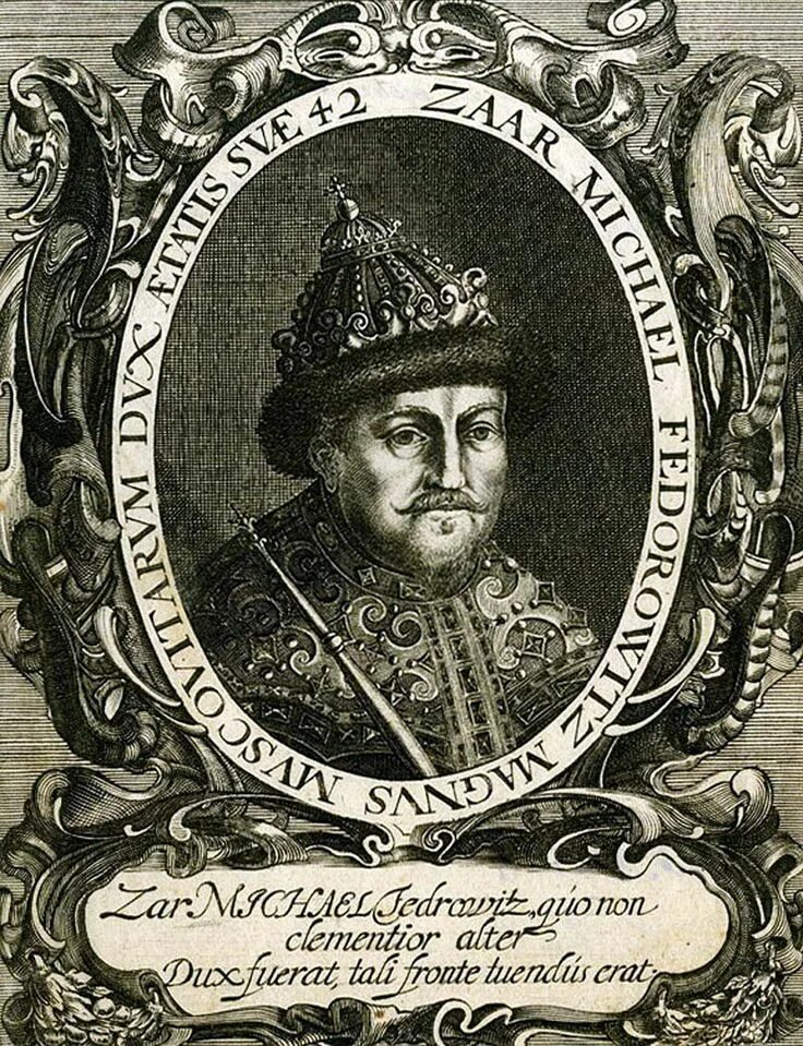 Когда русские вновь стали. Михаила Федоровича (1596-1645 портрет. Портрет царя Михаила Федоровича.