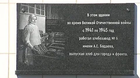 Как увековечена память невского