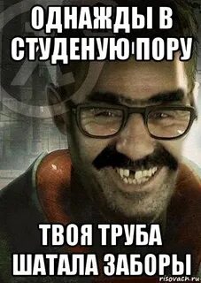 В зимнюю пору лошадка примерзла писюлькой