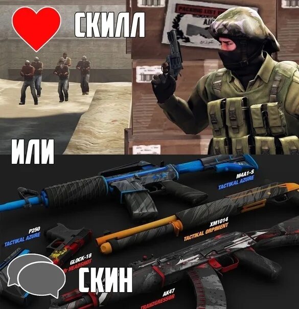 Мемы го. Мемы кс го. мемы про кс. cs go мем. counter strike мемы.