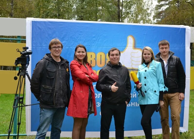 Ютв чувашское телевидение программа. Ютв чувашское телевидение программа