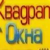 Окна казань. Окна казань. Окна пластиковые казань. Окна темный дуб пронза. Окна казань.
