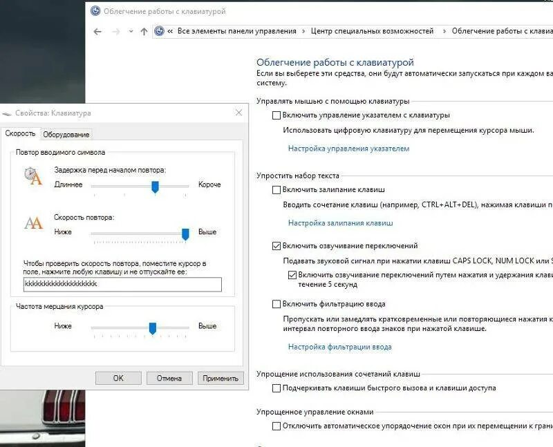 Странного звука при нажатии