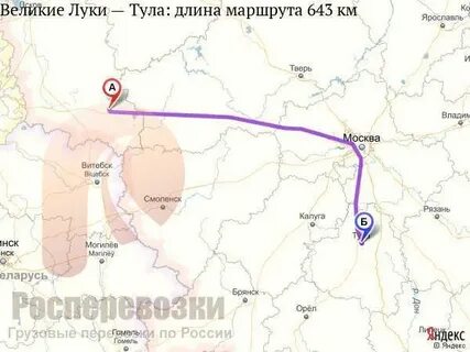 Великие луки смоленск