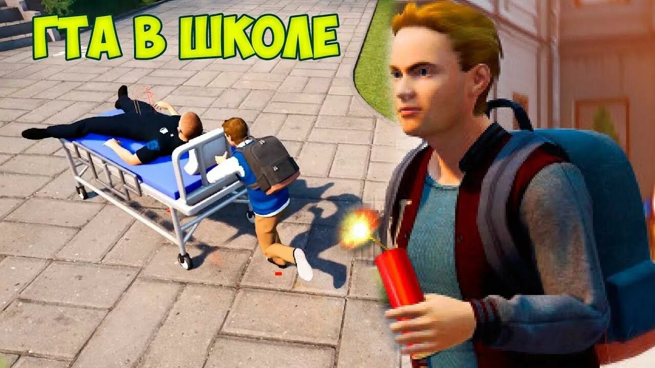 Школьник в интернете. Игры в школе. Симулятор непослушного ученика. Симулятор жизни девушки. Квесты для подростков в школе.