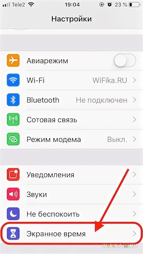 Как снять ограничение по времени на bongacams Что делает экранное время на айфоне