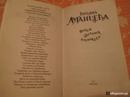 Татьяне по книги по порядку