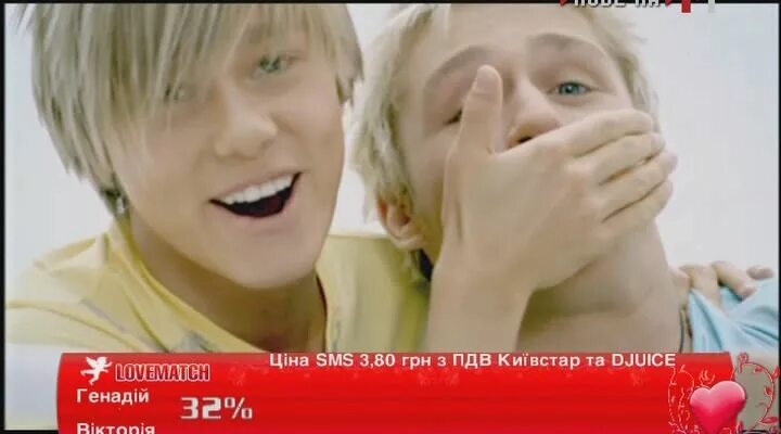 4 мистер бис