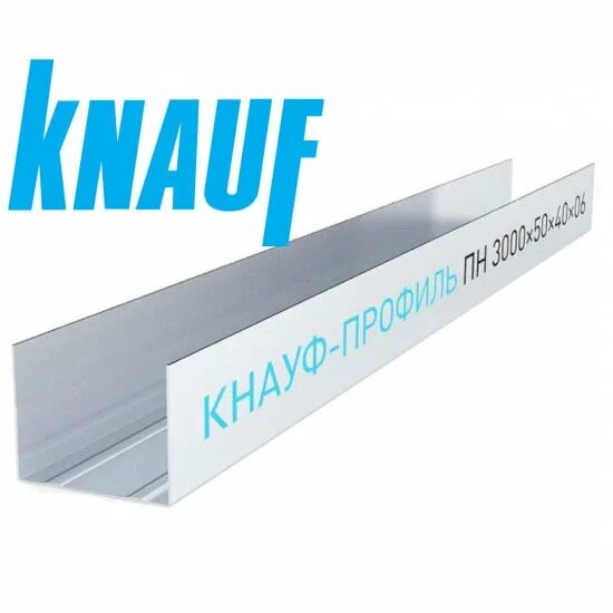 Профиль пн-6 100*40мм 3м knauf. Пн профиль кнауф 50х50. Направляющий knauf. Профиль пн 50 кнауф. Профиль 27*28 кнауф.