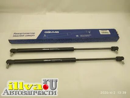 Газовые упоры 1119