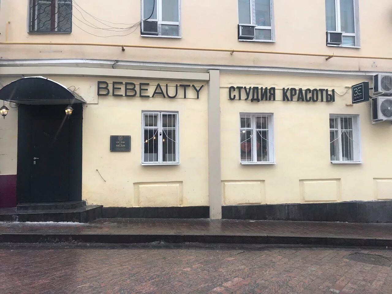 Ул. Ул. 1. Баумана 38/17 казань. Г.