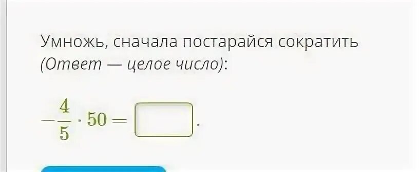 1 2 1 3 сократи ответ