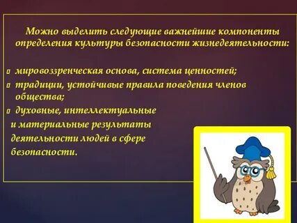 Формирование культуры определение