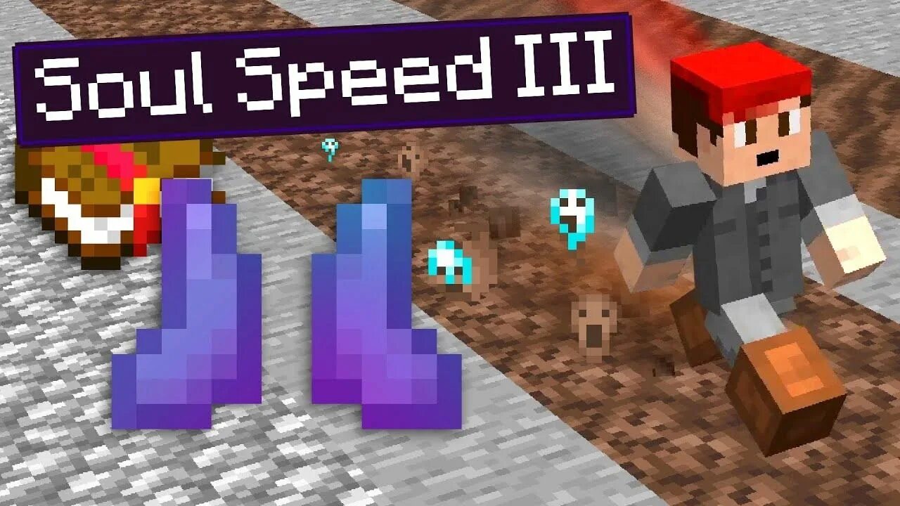 Душа майнкрафт. Скорость майнкрафт. Частица души майнкрафт. Soul Speed Minecraft.