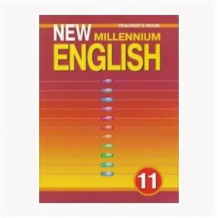 Учебник английского языка new. Книги по английскому языку для детей. New Millennium 11.