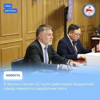 Бюджетникам с января 2024 года