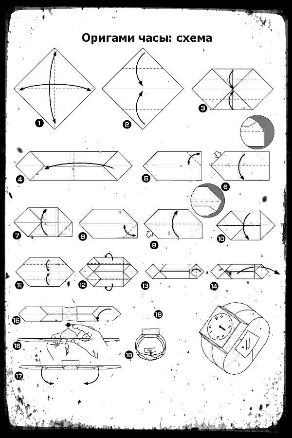 Оригами из бумаги схемы. Оригами часы схема. Схема сбора оригами. Оригами часы из бумаги схема.