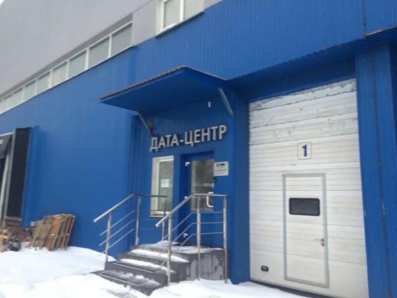 Имаклик дата центр. Imaqliq цод. дата-центр автоматика ооо. ооо дата про.