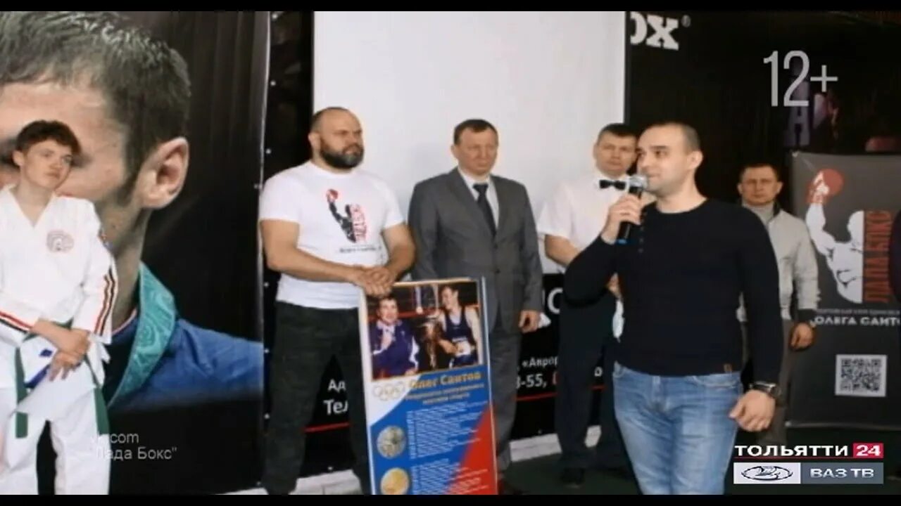 Бокс лад. Бокс тольятти.