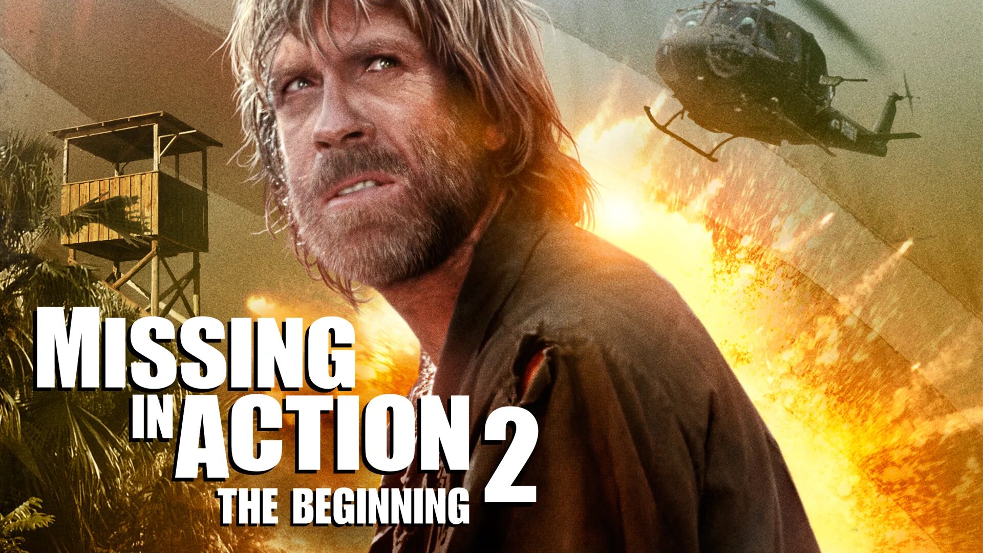 Missing in action. Чак норрис без вести пропавшие. missing in action 1984. missing in action 2 the beginning 1985.