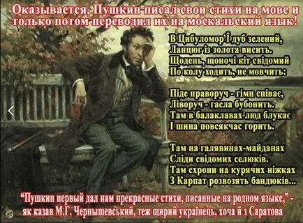 Паду ли