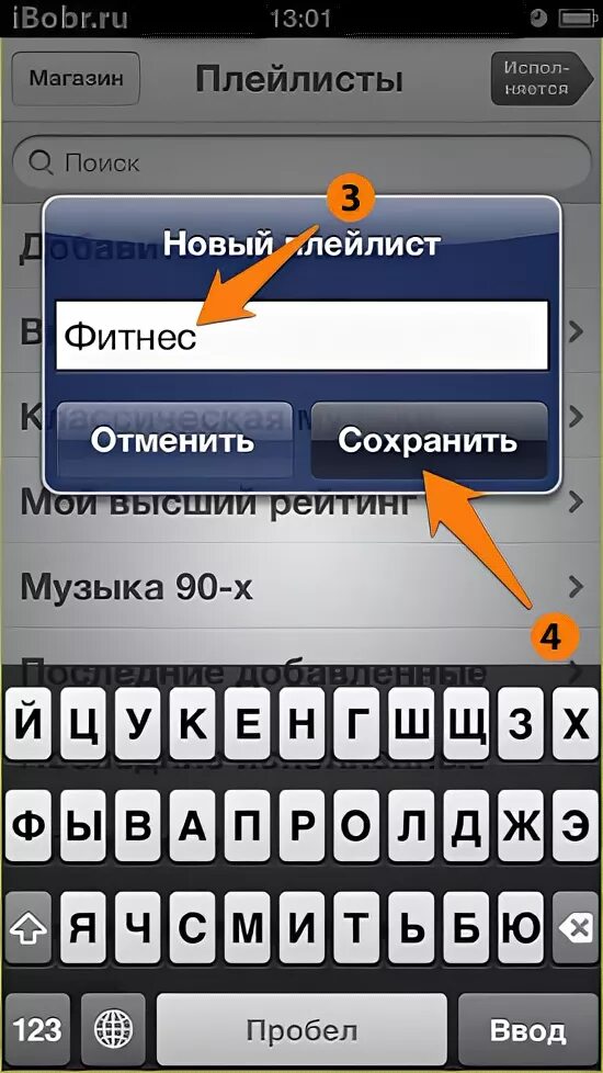 Где находится плейлист в телефоне андроид. Плейлист в телефоне. где находится плейлист в телефоне. как найти в телефоне плейлисты. плейлист на телефоне самсунг.