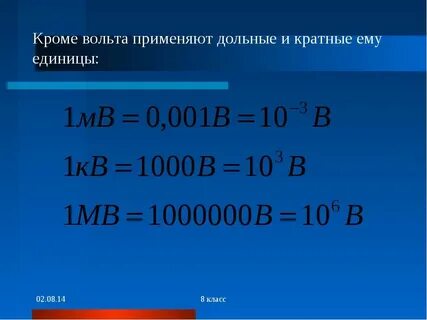 18 единиц