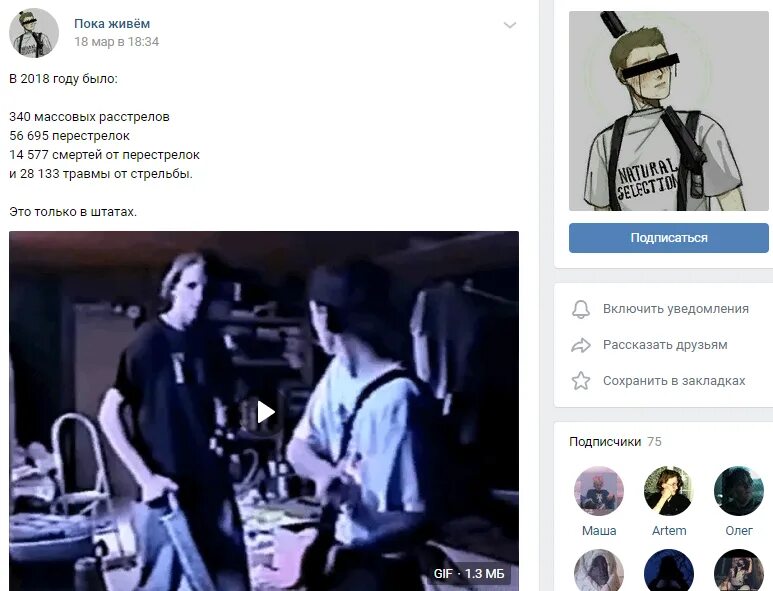 Какие убеждения обучающегося могут являться маркерами колумбайнера