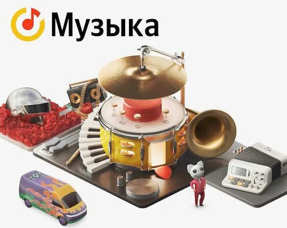 Конструктор сити машинка-пчелка. Машинки плюс сити. Плюс сити машинки. Машинки сити. Плюс сити машинки.