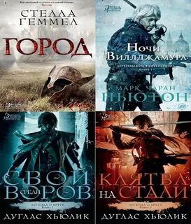 9 книга 3