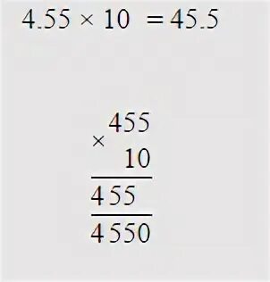 4/7(0,56-4,2у)+0,4=5/13(0,52-6,5у). 4 55 5. 01. 4 55 5. Hg.