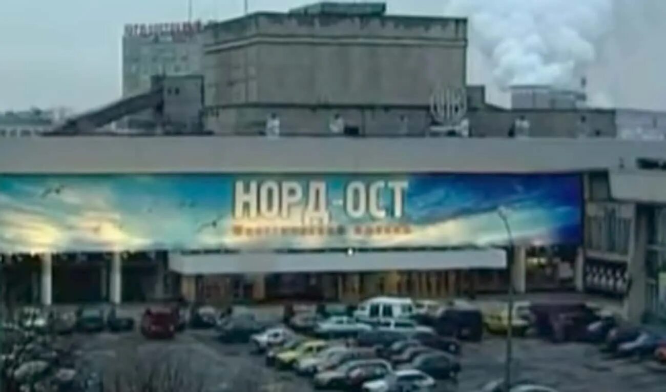 Норд ост вест. Театр на Дубровке Норд-ОСТ. «Норд-ОСТ» В Москве в октябре 2002. Кинотеатр Норд ОСТ В Москве.
