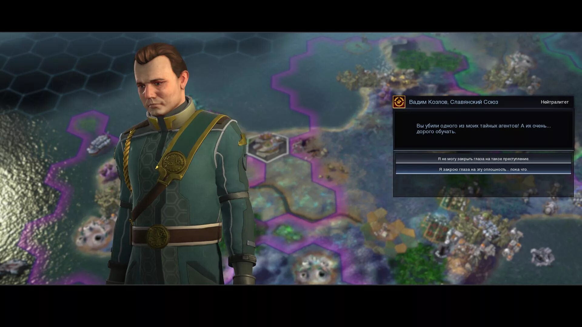 Цивилизация союз. Вадим козлов civilization. civilization beyond earth вадим козлов. civilization beyond earth юниты превосходства. цивилизация 6 beyond earth.