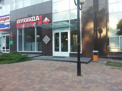 54 белгород