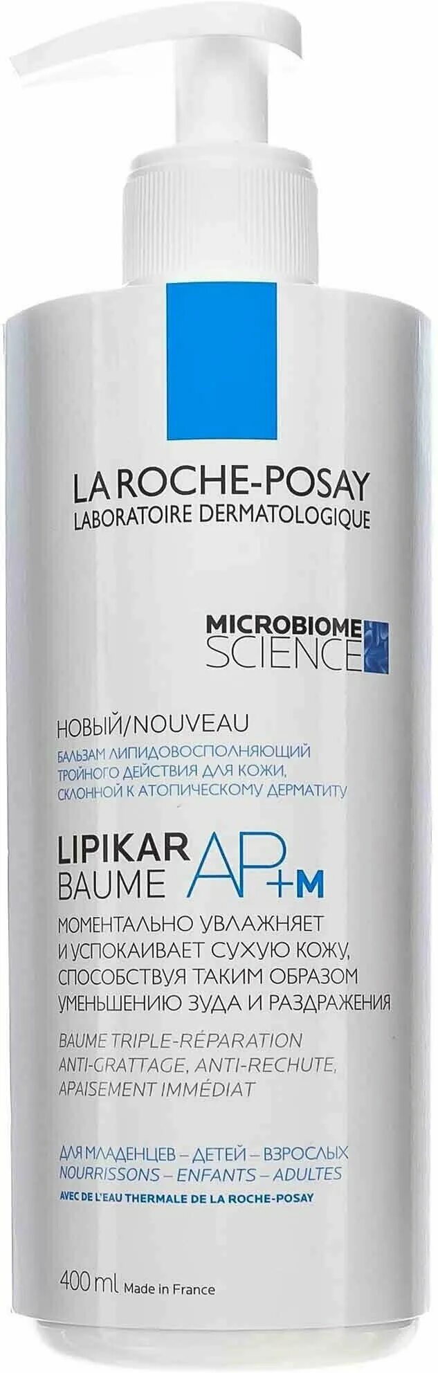 Липикар бальзам купить. Бальзам la Roche-Posay Lipikar AP+M 400мл. Lipikar Baume AP+M 400 мл. La Roche-Posay бальзам для тела Lipikar Baume AP+M. La Roche Posay Lipikar Baume AP+M 75 ml.