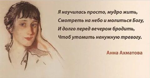 Лучшие цитаты Анны Ахматовой (150 цитат) 📃