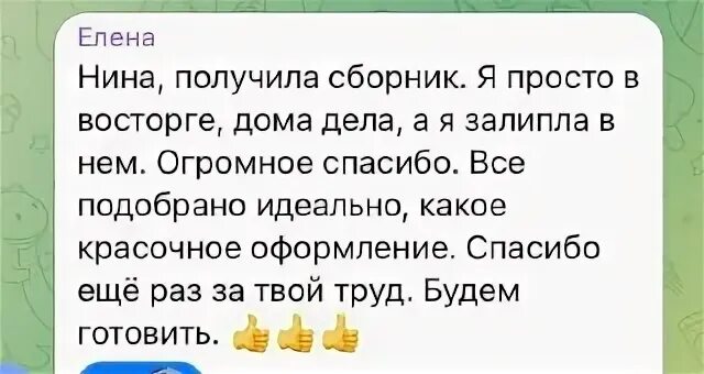 сибирь на позитиве телеграмм