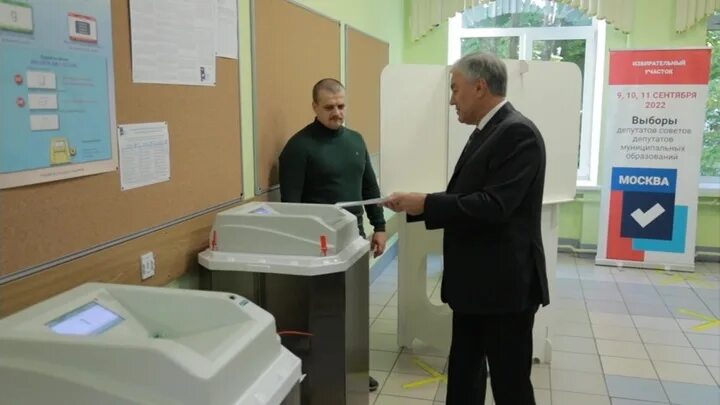 Сегодня можно проголосовать на избирательном участке. Выборы 2022 в Москве. Поддержка на выборах. Голосование на выборах. Выборы Коми.