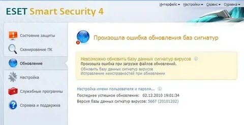 Регистрация ошибка активации 0015.111