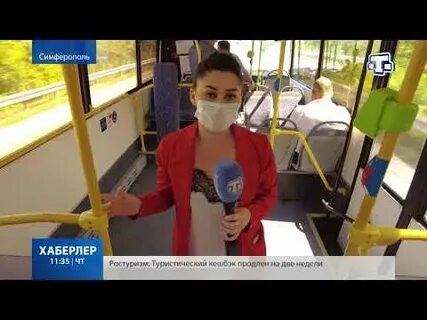 Аксенов автобусы