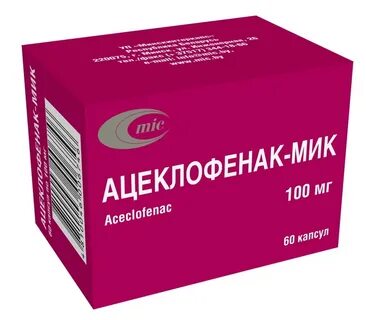 Ацеклофенак таблетки отзывы пациентов